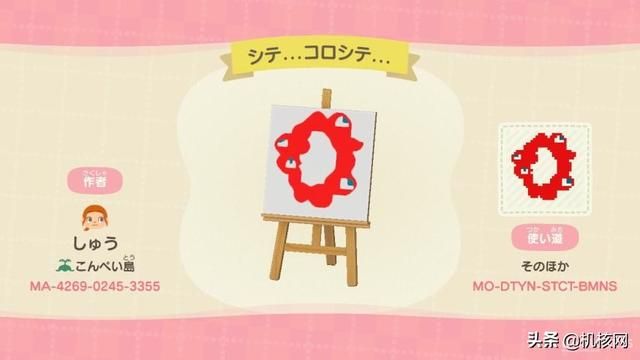 又克又萌，大阪世博会LOGO激发了人们的创作欲