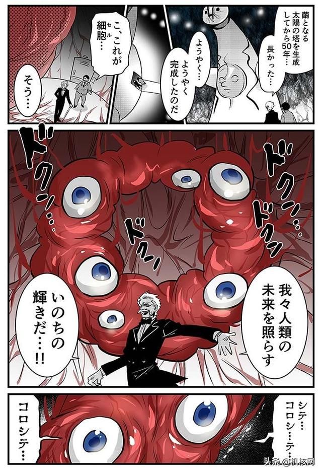 又克又萌，大阪世博会LOGO激发了人们的创作欲