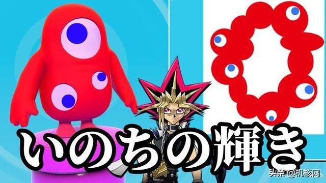 又克又萌，大阪世博会LOGO激发了人们的创作欲