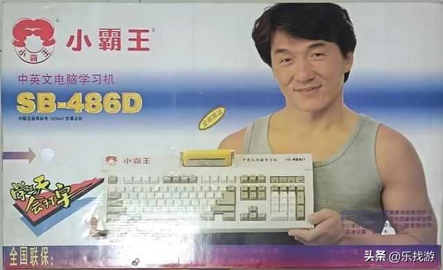 又是一年仲夏,三十年前的暑假,你还记得在玩什么游戏吗?