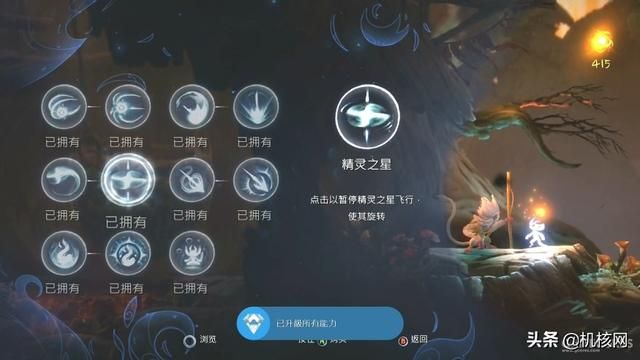 又虐又爽的银河城类游戏，《精灵与萤火意志》一定会让你大呼过瘾