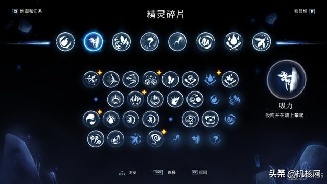 又虐又爽的银河城类游戏，《精灵与萤火意志》一定会让你大呼过瘾