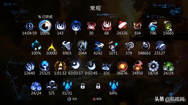 又虐又爽的银河城类游戏，《精灵与萤火意志》一定会让你大呼过瘾