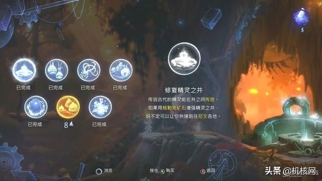 又虐又爽的银河城类游戏，《精灵与萤火意志》一定会让你大呼过瘾