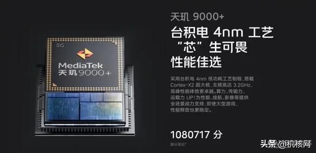 双芯闪充屏幕好，周边齐全任你挑，iQOO Neo 7 开箱体验