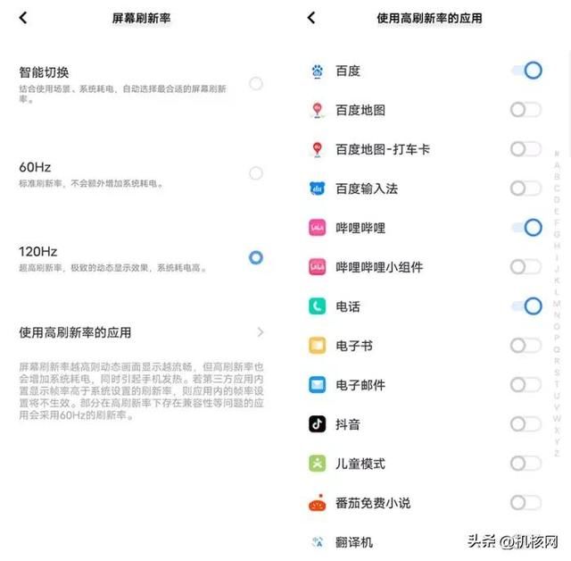 双芯闪充屏幕好，周边齐全任你挑，iQOO Neo 7 开箱体验