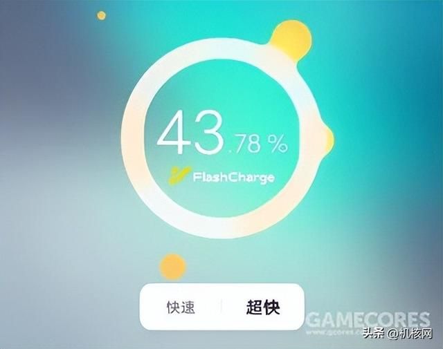 双芯闪充屏幕好，周边齐全任你挑，iQOO Neo 7 开箱体验