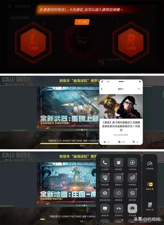 双芯闪充屏幕好，周边齐全任你挑，iQOO Neo 7 开箱体验