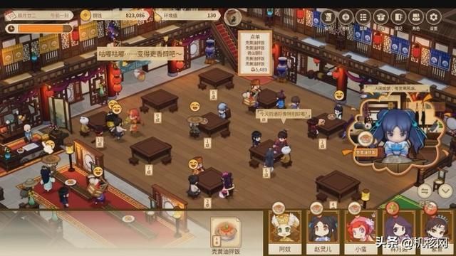 反复破产的枯燥体验，《仙剑客栈2》游玩感受