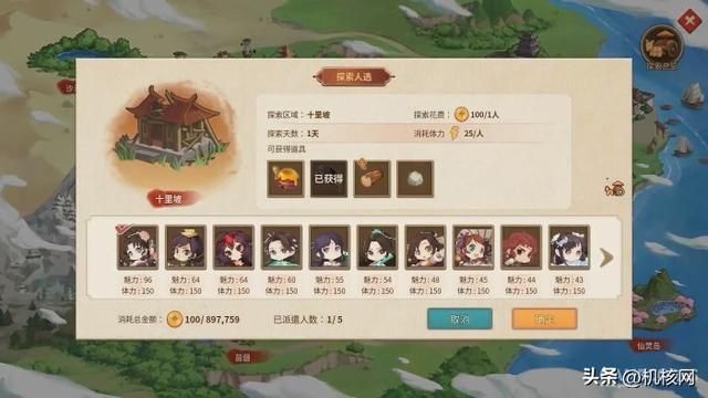 反复破产的枯燥体验，《仙剑客栈2》游玩感受