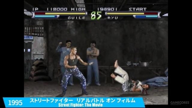 古烈在《街头霸王》系列中的进化