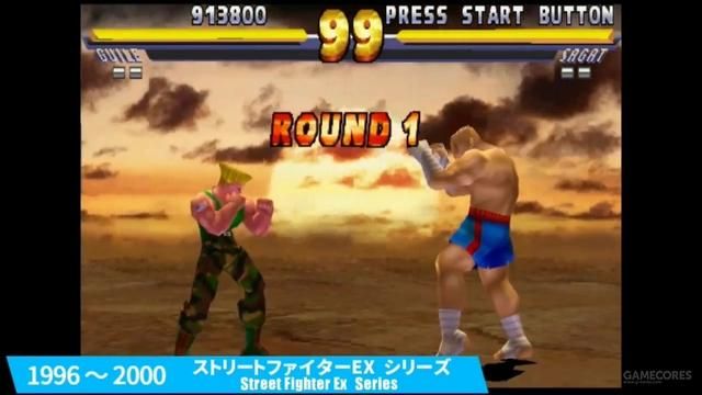 古烈在《街头霸王》系列中的进化