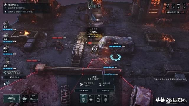 另一种爽快的回合制掩体射击：《战争机器：战术小队》体验分享