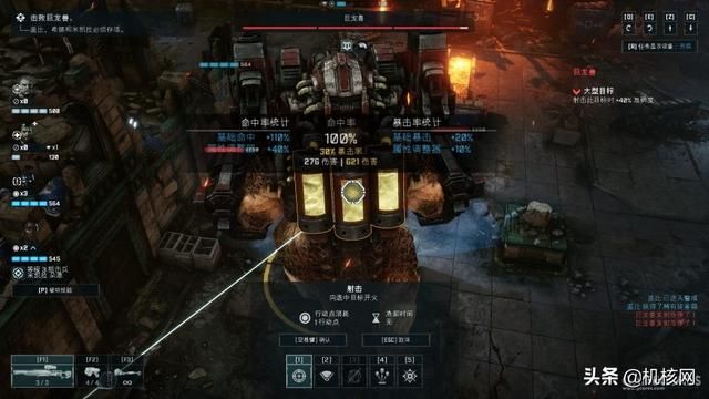 另一种爽快的回合制掩体射击：《战争机器：战术小队》体验分享