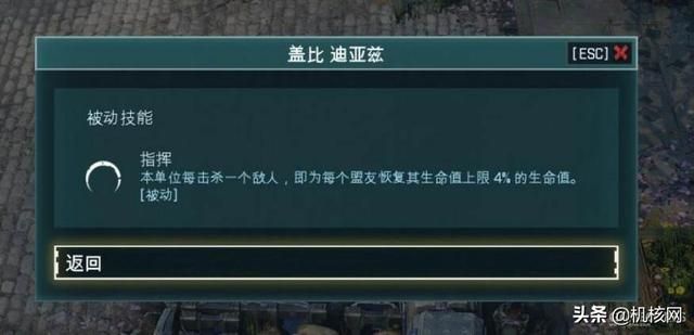 另一种爽快的回合制掩体射击：《战争机器：战术小队》体验分享