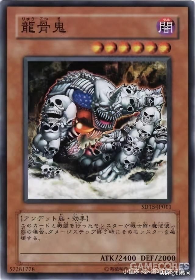 可能Konami昨晚复活的那款游戏才是第一个教老外写“死”字的作品