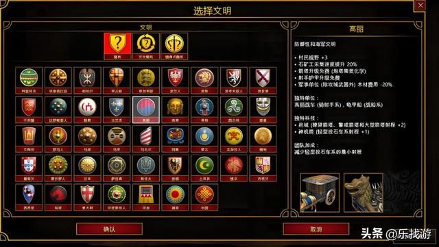 同为90年代RTS黄金时期的经典游戏，为何红警没能像帝国一样延续