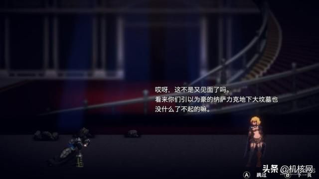 名IP + 银河城 ≠ 好点子：小评《不死者之王：逃离纳萨力克》