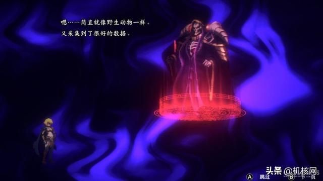 名IP + 银河城 ≠ 好点子：小评《不死者之王：逃离纳萨力克》