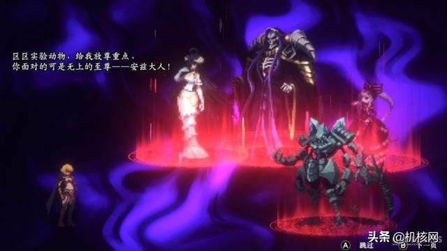 名IP + 银河城 ≠ 好点子：小评《不死者之王：逃离纳萨力克》