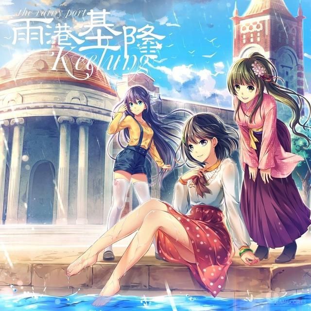 向希望的荒原进发(下)