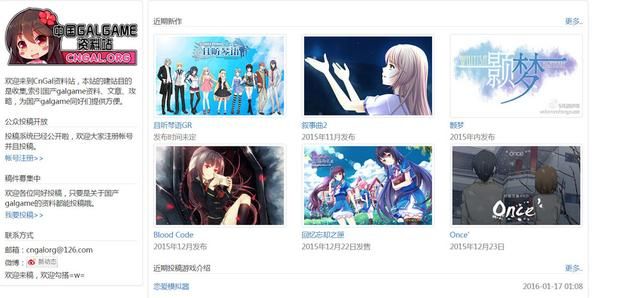 向希望的荒原进发(下)