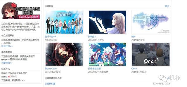 向希望的荒原进发：继续探讨国产Galgame的未来