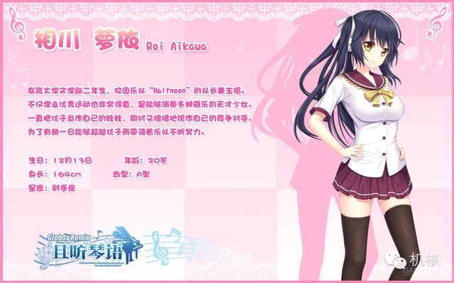 向希望的荒原进发：继续探讨国产Galgame的未来