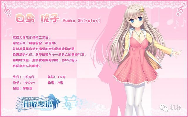 向希望的荒原进发：继续探讨国产Galgame的未来