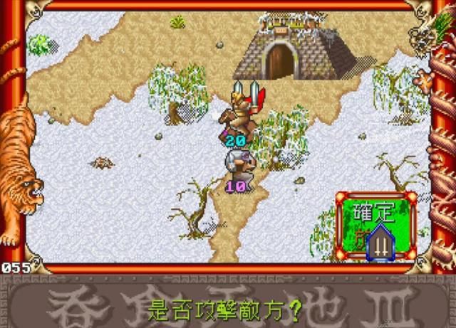 吞食天地3：这么经典的游戏，小时候怎么一点儿印象都没有？