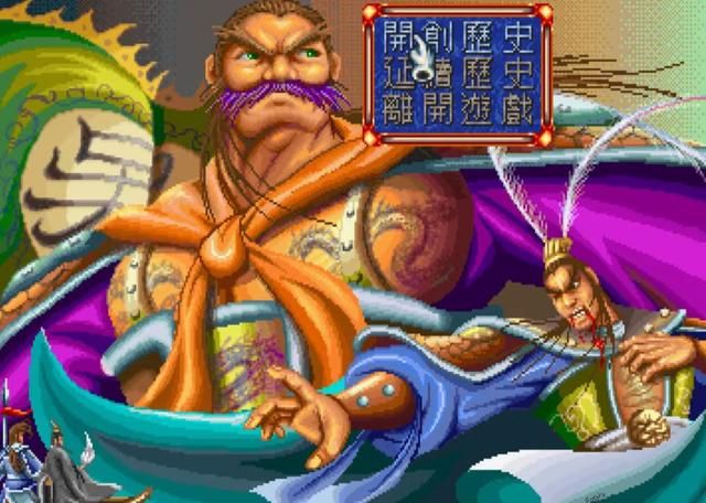 吞食天地3：这么经典的游戏，小时候怎么一点儿印象都没有？