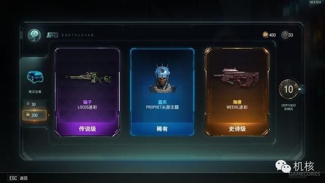 咱们说说黑色行动3的多人模式究竟有什么改变