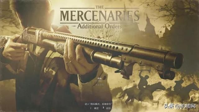 圆满的句号:小评《生化危机:村庄 黄金版》