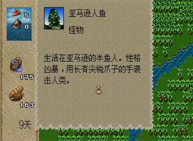 土星版《大航海时代2》：30年依旧能打，硬核老玩家的航海梦起点
