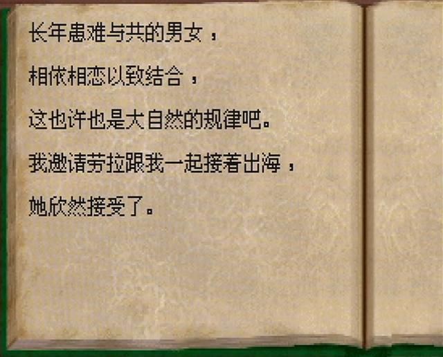 土星版《大航海时代2》：30年依旧能打，硬核老玩家的航海梦起点