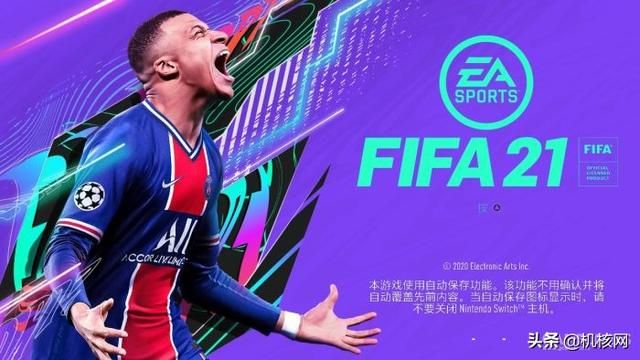 在《FIFA 21》中踢了80场后,这是我的体验分享