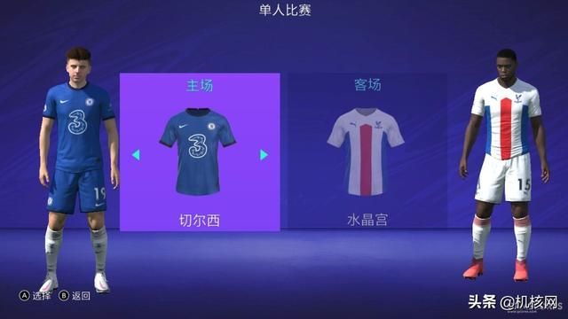 在《FIFA 21》中踢了80场后,这是我的体验分享