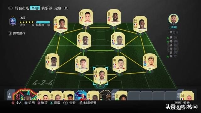 在《FIFA20》里踢了400场后,我想重新好好为你介绍Ultimate Team