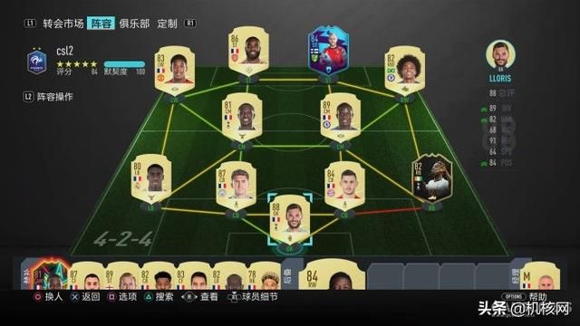 在《FIFA20》里踢了400场后,我想重新好好为你介绍Ultimate Team