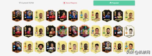 在《FIFA20》里踢了400场后,我想重新好好为你介绍Ultimate Team