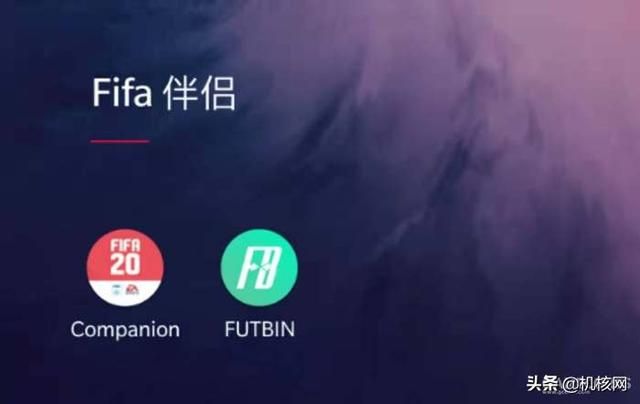 在《FIFA20》里踢了400场后,我想重新好好为你介绍Ultimate Team