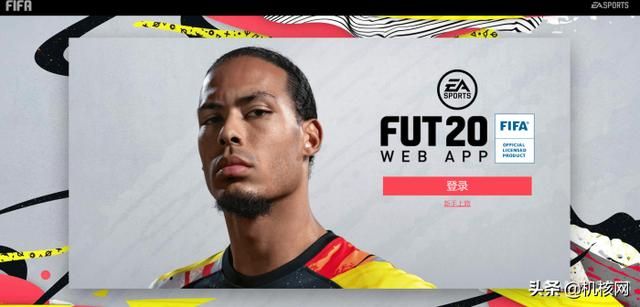 在《FIFA20》里踢了400场后,我想重新好好为你介绍Ultimate Team