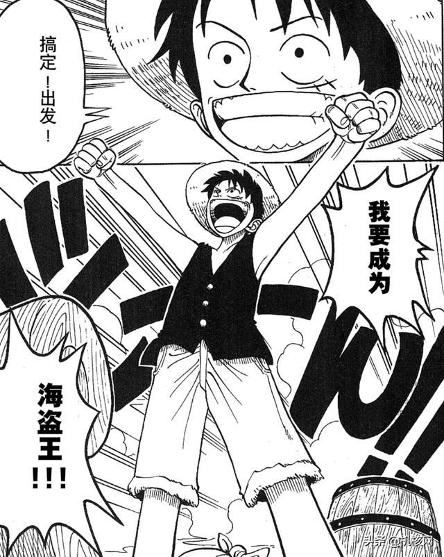 在《海贼王》1000话之际请允许我再安利一下这部漫画