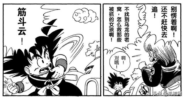 在《海贼王》1000话之际请允许我再安利一下这部漫画