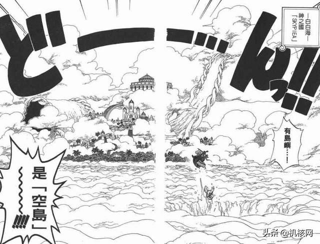 在《海贼王》1000话之际请允许我再安利一下这部漫画