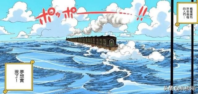 在《海贼王》1000话之际请允许我再安利一下这部漫画