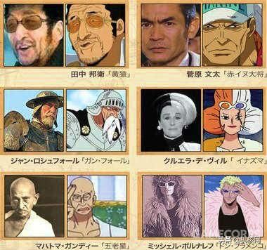 在《海贼王》1000话之际请允许我再安利一下这部漫画