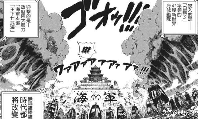 在《海贼王》1000话之际请允许我再安利一下这部漫画