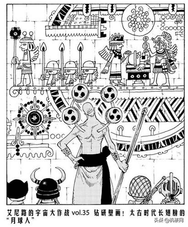 在《海贼王》1000话之际请允许我再安利一下这部漫画