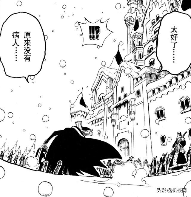 在《海贼王》1000话之际请允许我再安利一下这部漫画